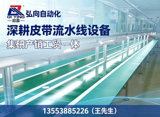 弘向自动化珠海线上分站